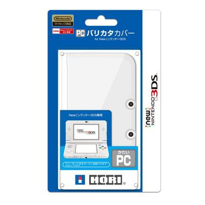 Nintendo – Diğer Aksesuarlar
