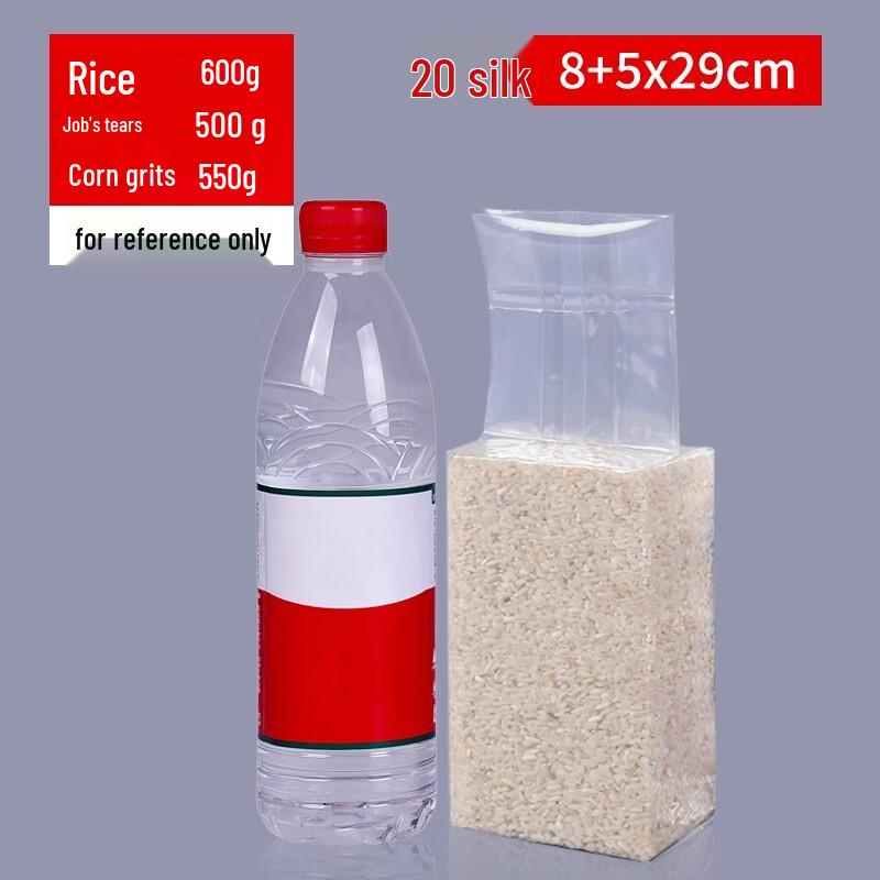 Qianxing Commercial Vacuum Grain Bags