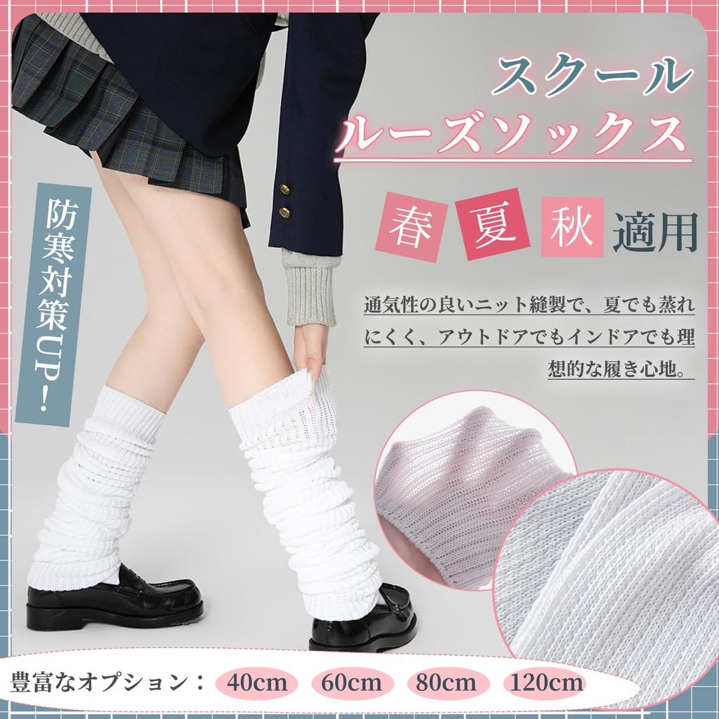 Kayiyasu Loose Sizes and School Socks Uniform Leg Cold Long for Middle and High School JK Commuting To School 1 Women's Socks, 60cm, 80cm, 120cm, Set,