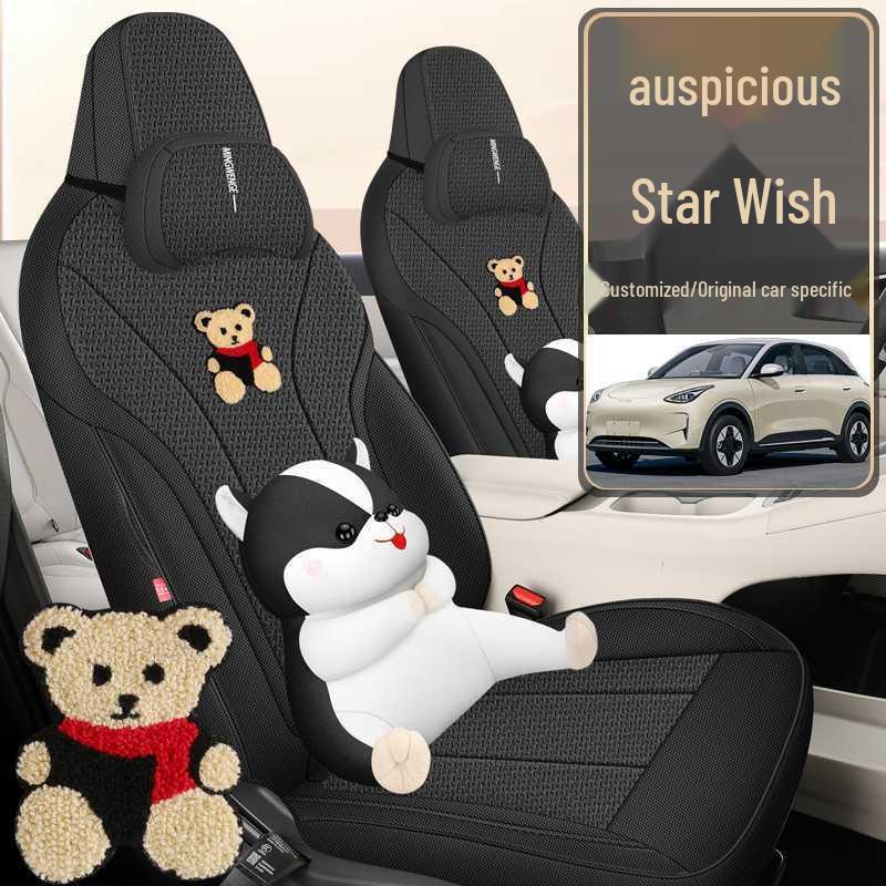 Lixingyuan Free Edition Exploration+ Original Car Pattern Full Coverage Seat Cushion Cover
