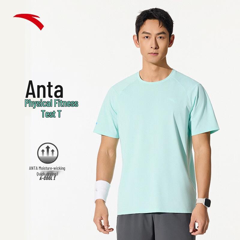 Anta Men's Quick-Dry Mesh Running T-Shirt