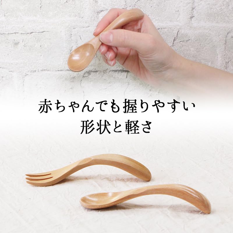 Baby Baby 1 Year Easy To Grip by Baby First Babies Spoon, Food, Old, Yourself, Fork, Spoon, Wooden, 11.5cm, Eating, Children, (Natural Spoon)