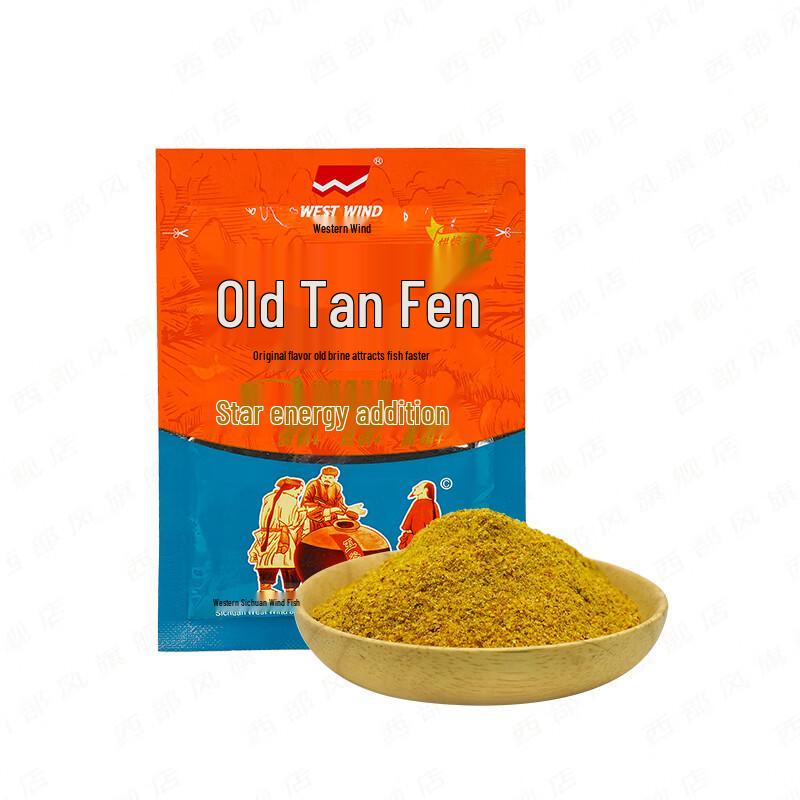 Xibufeng Fermented Fishing Bait Powder