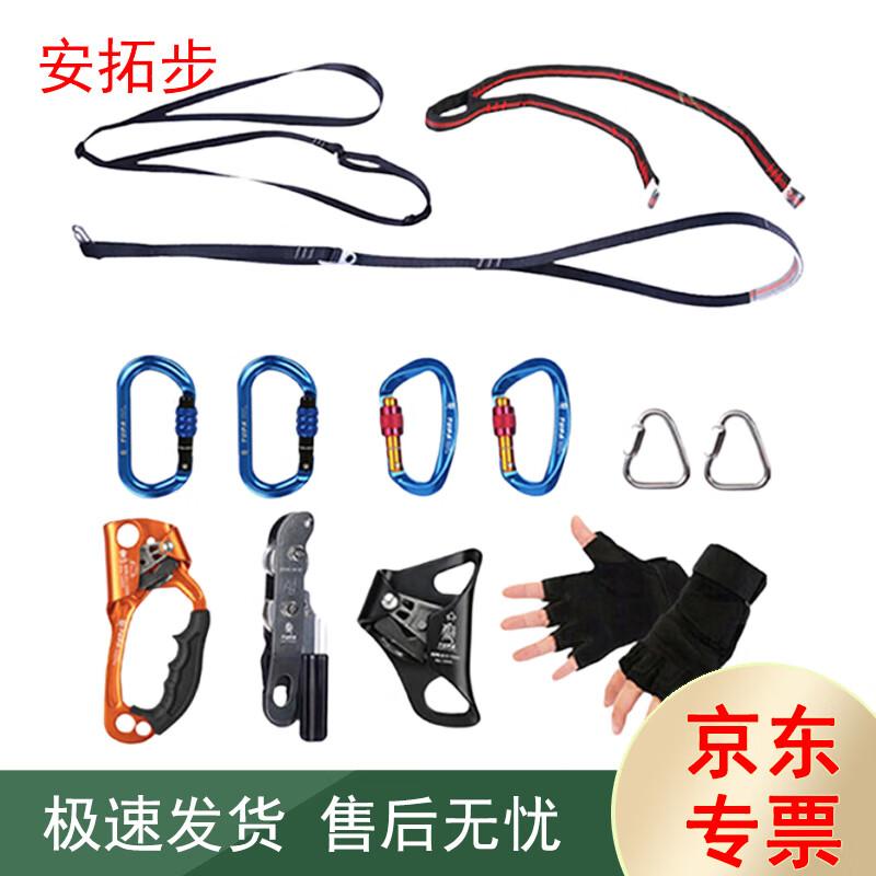Antuobu Outdoor Climbing & Training Gear