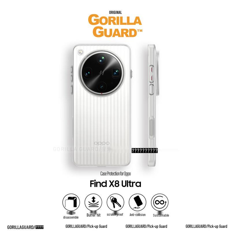 Премиальный матовый текстурированный чехол для телефона для серии OPPO Find X Find X8 Ultra