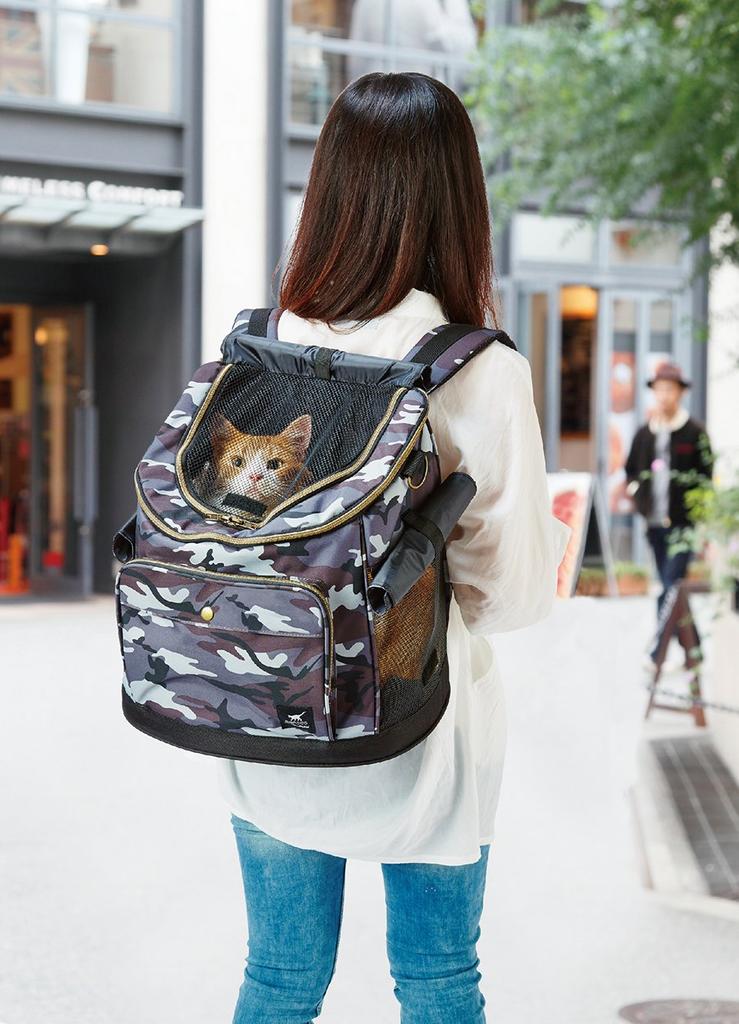 Petio Necoco Camouflage Backpack Carrier for Cats