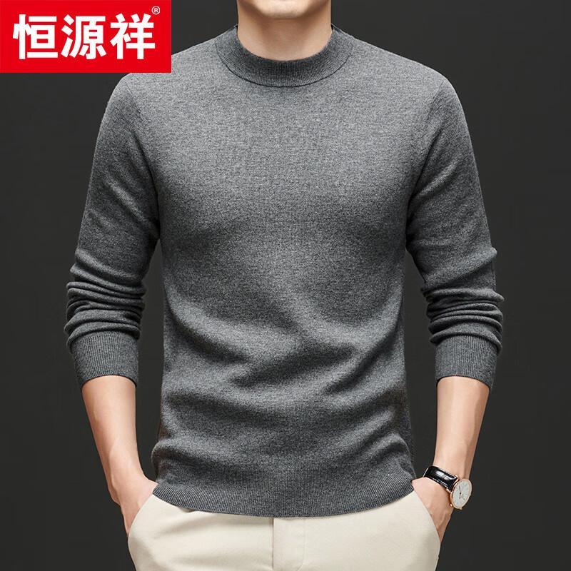 Hengyuanxiang Men's Thickened 100% Fine Wool Round Neck Sweater 84936
