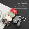 2022 Gold Edge Key Cover for Eleventh Gen Honda Civic Remote – Full Coverage Protective Shell