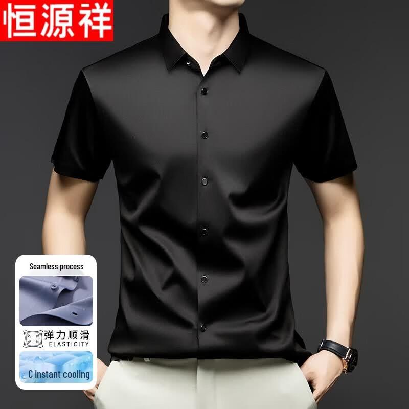 Hengyuanxiang Men's Business Casual Short-Sleeve Non-Iron Shirt