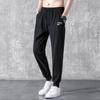 Straight Pants Men's Summer New Trend Sweatpants Large Size Casual Trousers Loose Sweatpants