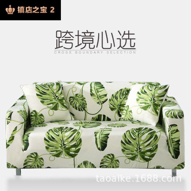 Universal Elastic Sofa Cover AllInclusive, AllSeason NonSlip Leather Sofa Cover, Full Cover Of The Concubine Combination Sofa Cushion