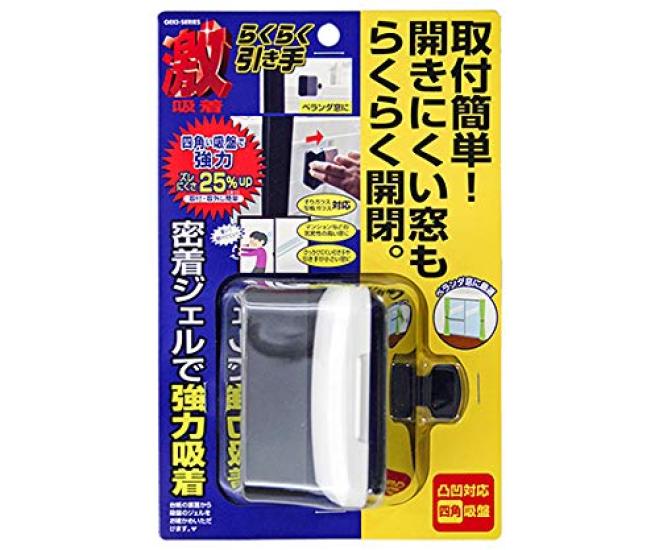 

Synergy Суперклей Легкая ручка для открывания KBS11 чёрный