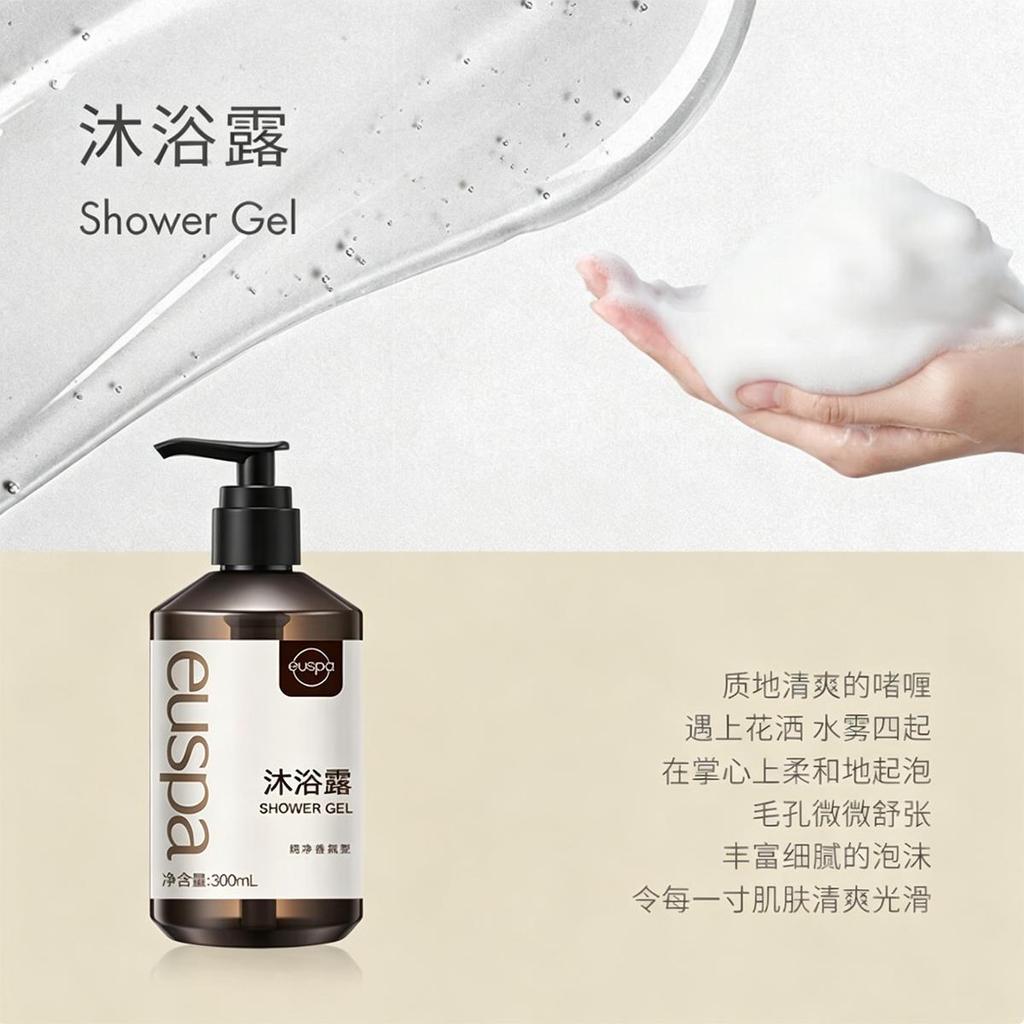 CHANDO Euspa Floral Scent Shower Gel