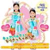 Kirakira PreCure A La Mode Cure Parfait Transformation Pretium Kids Costume Girls