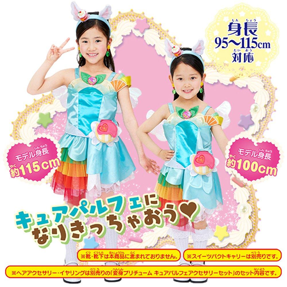 Kirakira PreCure A La Mode Cure Parfait Transformation Pretium Kids Costume Girls