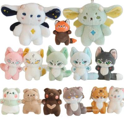 Kawaii Magic Starry Wings Sheep Plushie Colour Wolf Dog Puppy Plushie Pendant Tiger Fox Cat Panda Lamb Small Plush Toy Keychain