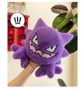 Cross-Border Plush Gengar Cartoon Pillow Shell - Children's Gift