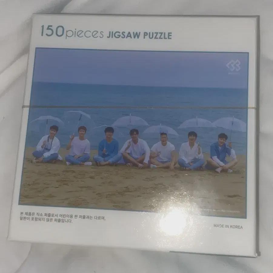 

BTOB Головоломка