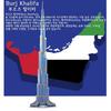 A World Made by Tearing Apart Burj Khalifa 3D Puzzle, Korean Popular Puzzles