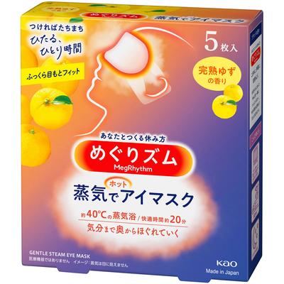 Circulation Rhythm Steam Hot Eye Mask, Ripe Yuzu Scent 5pcs Thermal Products Shoulder and Back Pain A Steam Bath That Relaxes and Soothes Your Eye