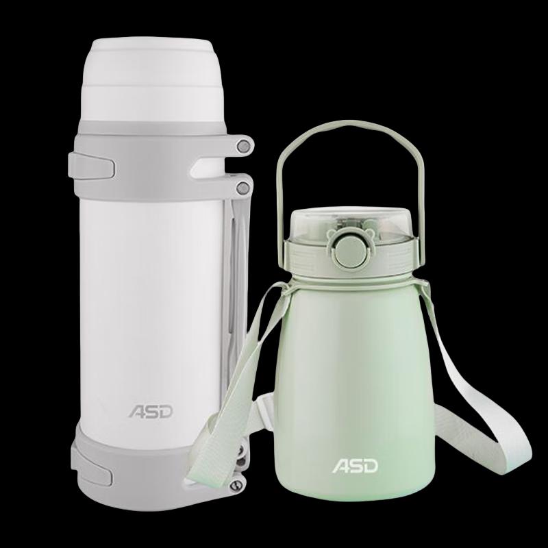 Aishida Yuechang Vacuum Insulated Travel Set