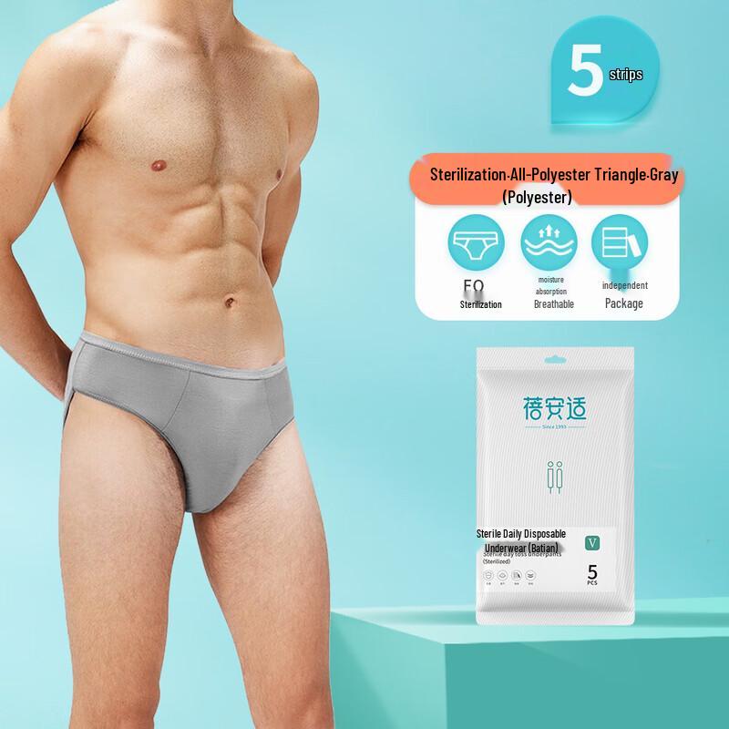 BeiAnShi Disposable Travel Briefs 5-Pack