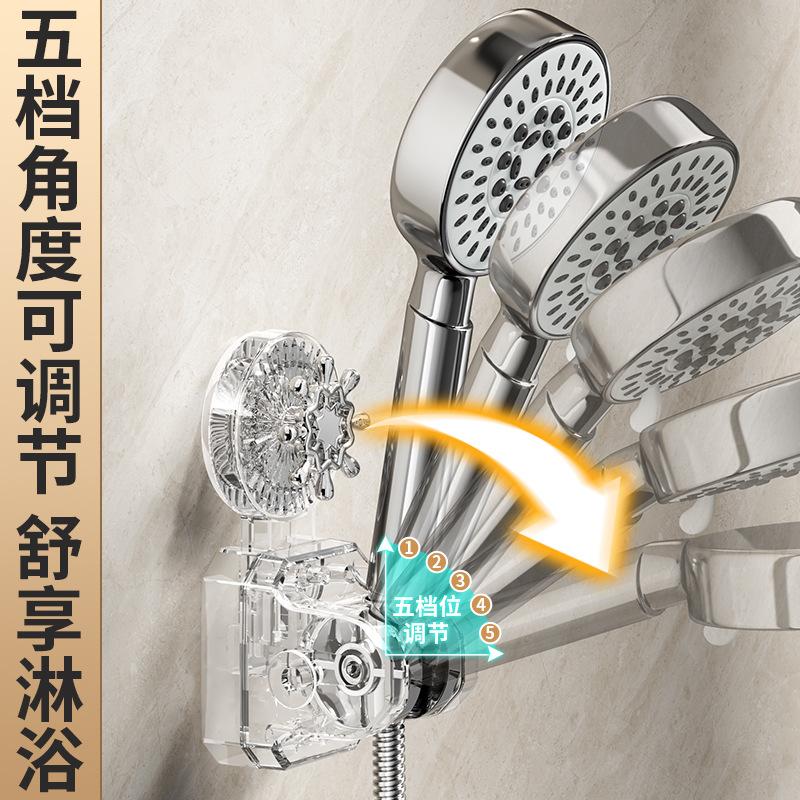 Bathroom shower rack universal interface, five-speed angle adjustment suction cup, no punching installation, suitable for families