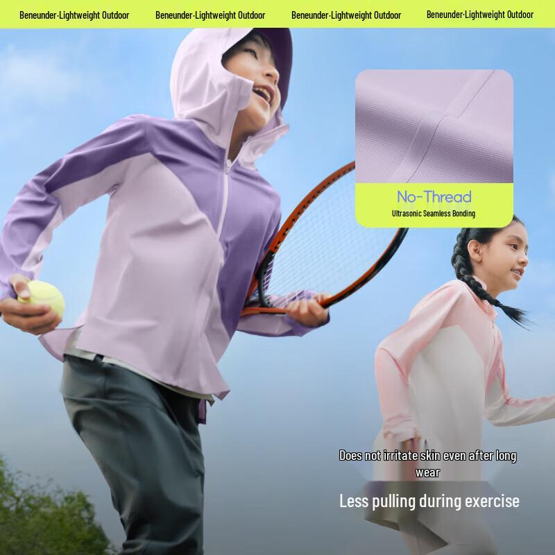 Kids Seamless Quick-Dry UV Protection Jacket 130