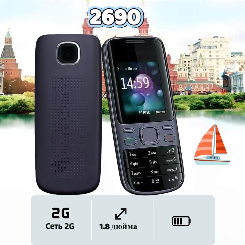 2G GSM Mobile Phone 2690: Non-Smart Candy Bar with Key Functions for Elderly & Students