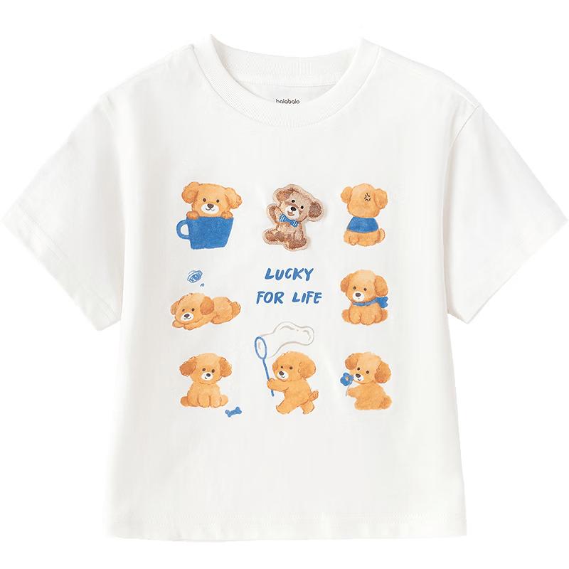 Balabala BalaOne Kids' Short Sleeve T-Shirt