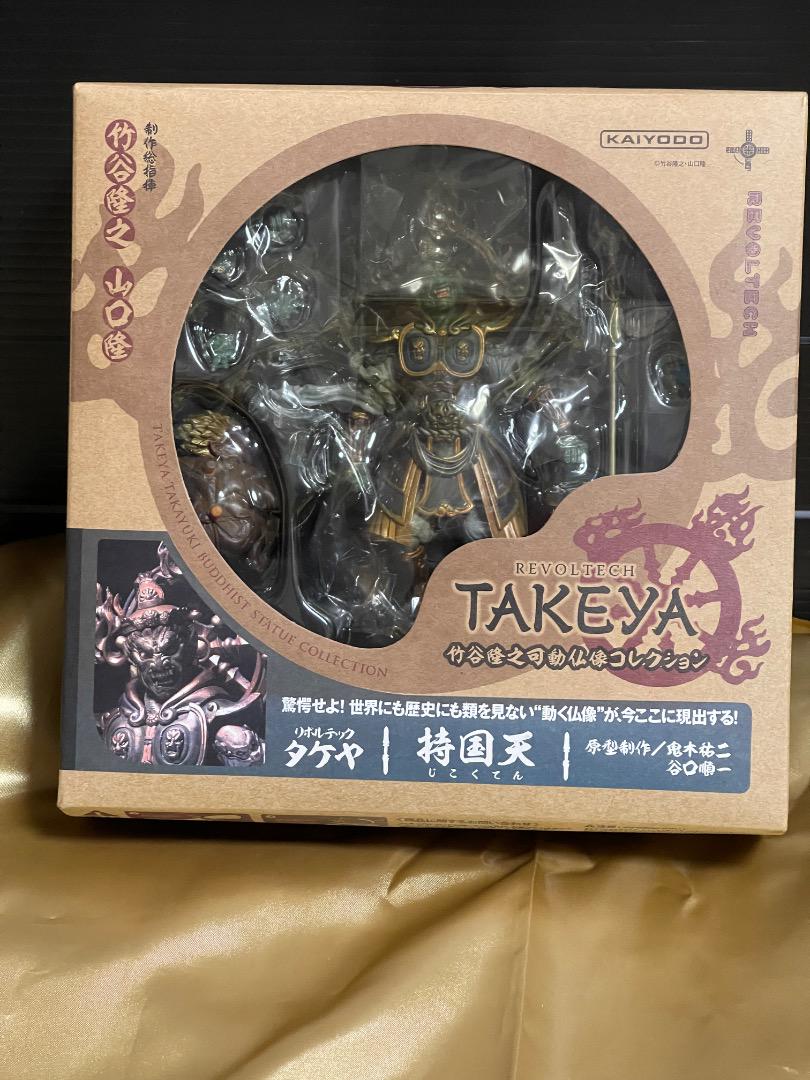 

[USED] Only opened Takeya Takayuki s movable Buddha statue collection Jikokuten