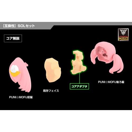 Kotobukiya Megami Device M.S.G 05 Face Set for SOL, Skin Color D, Approximately 19mm Tall, 1/1 Scale Plastic Model