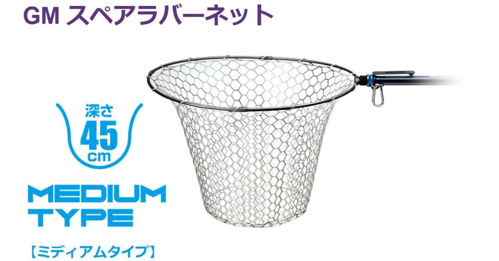 Golden Mean Spare Rubber NetDeep Type Clear Smoke