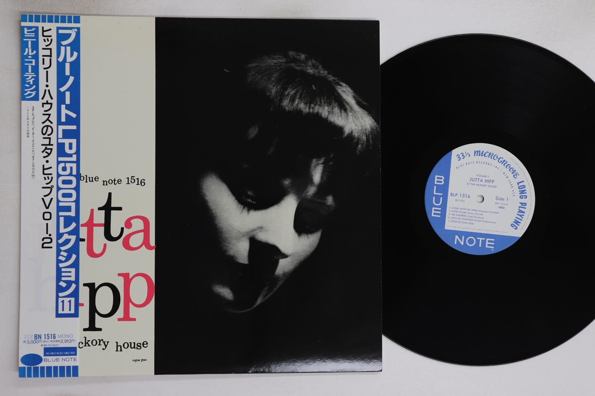 

LP Record JUTTA HIPP - At The Hickory House Volume 2 BN1516,BLP1516 BLUE NOTE 1994 Japan Obi Jazz Used
