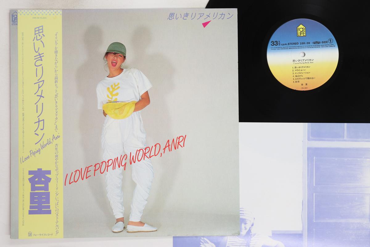 

LP Пластинка ANRI - Omoikiri American 28K39 FOR LIFE 1982 Япония Оби Японская Поп/Рок Б/у