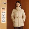 Aralle Women's Mid-length 90% Duck Down Jacket