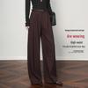 Genuine Slimming High-Waisted Wool Wide-Leg Pants - 2025 Autumn/Winter Loose Fit