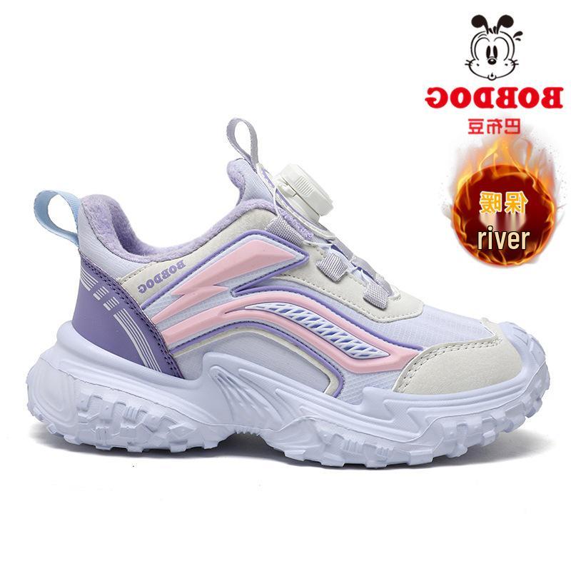 Bobodou Mädchen Winter-Sportschuhe 2025 - Warme, Samt gefütterte Laufschuhe für Mädchen im mittleren und höheren Alter