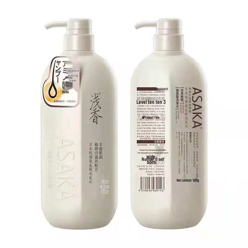 ASAKA Late Cherry Blossom Amino Acid Shampoo