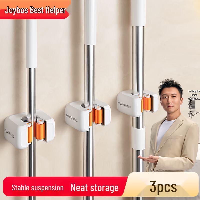 Adhesive Wall-Mounted Mop & Broom Holder 3-Pack