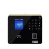 Youmash U-PF1000-P2P Biometric Time Attendance System CN Plug (adapter Included)