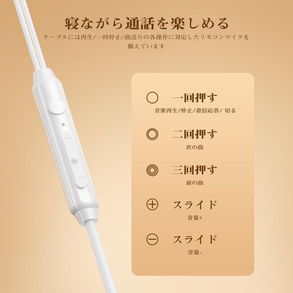 3APLUS D10 Sleeping Canal Sleeping ASMR Wired Earphones While Noise Includes Ultra Super Perfect for and Side White Earphones, Type, Headphones,