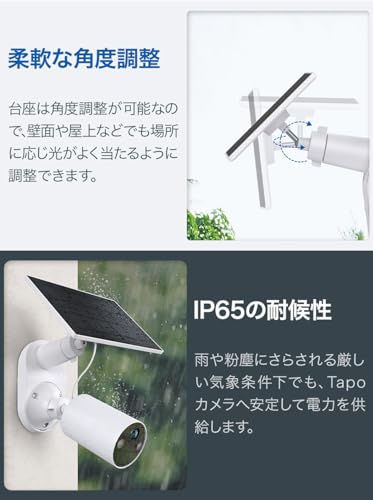 TP-Link Tapo Fully Wireless Network Camera Compact Solar Panel [For C460/C425/C420S2/C420S1/C420/C410/D210] A201