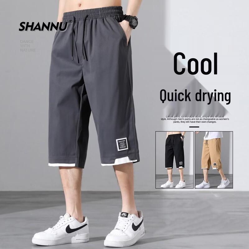 

Мужские укороченные брюки SHANNU из ледяного шелка, свободные, быстросохнущие 7XL