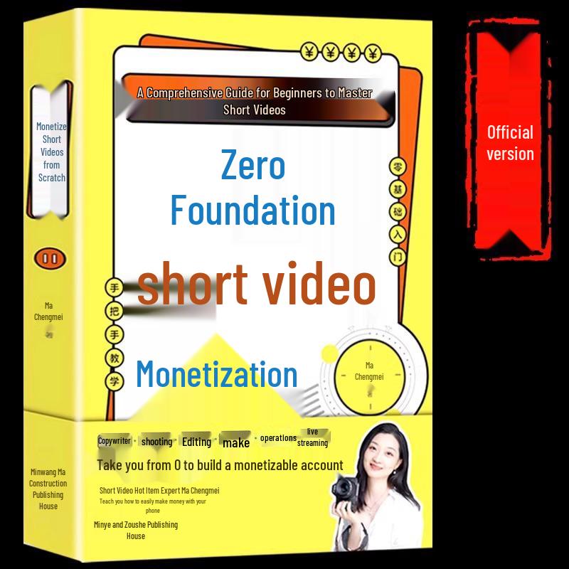 A Beginner s Guide to Monetizing and Managing Short Video Marketing