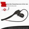 Full Aluminum Left and Right Brake Levers for Electric Bicycles