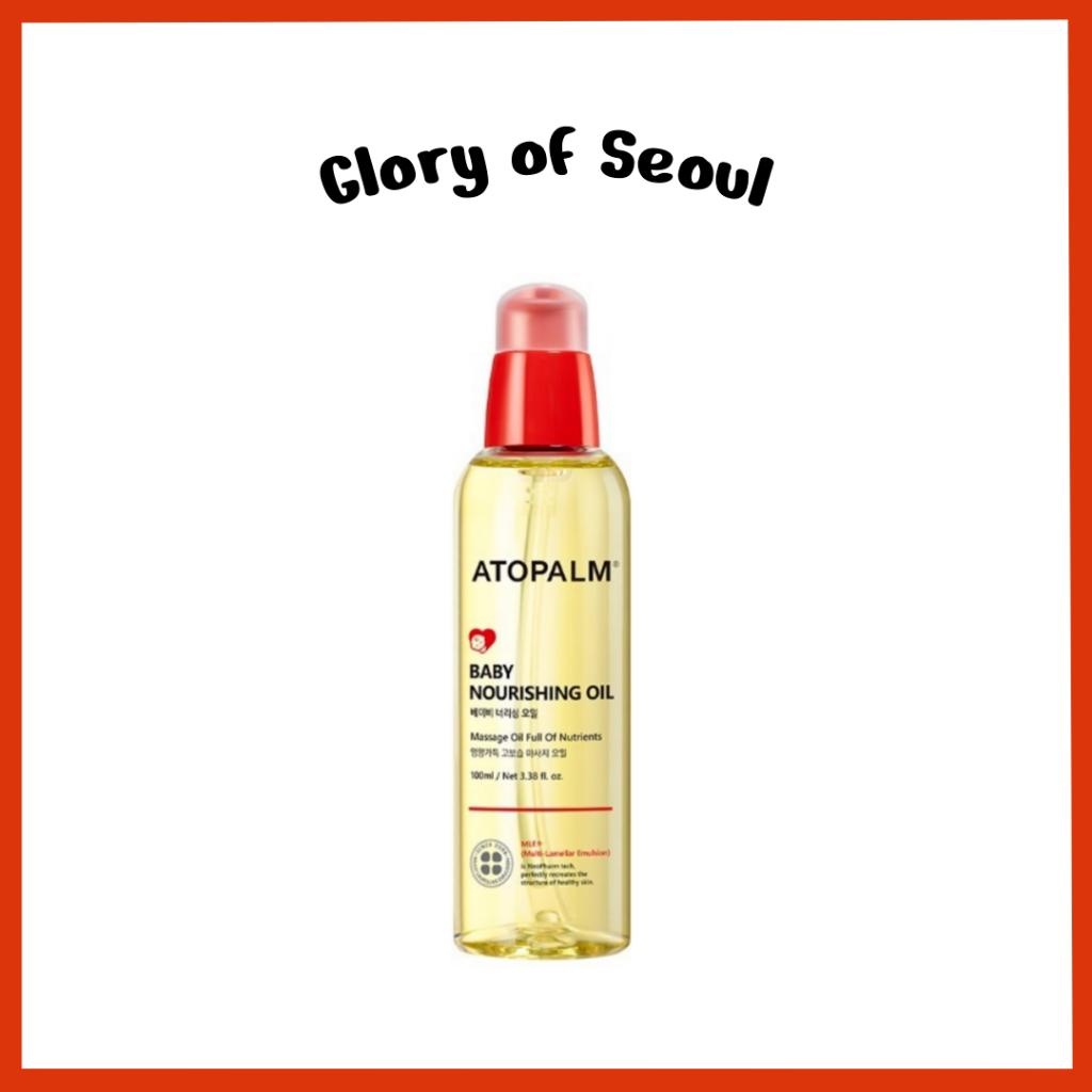 

ATOPALM Baby Nourishing Oil 100ml