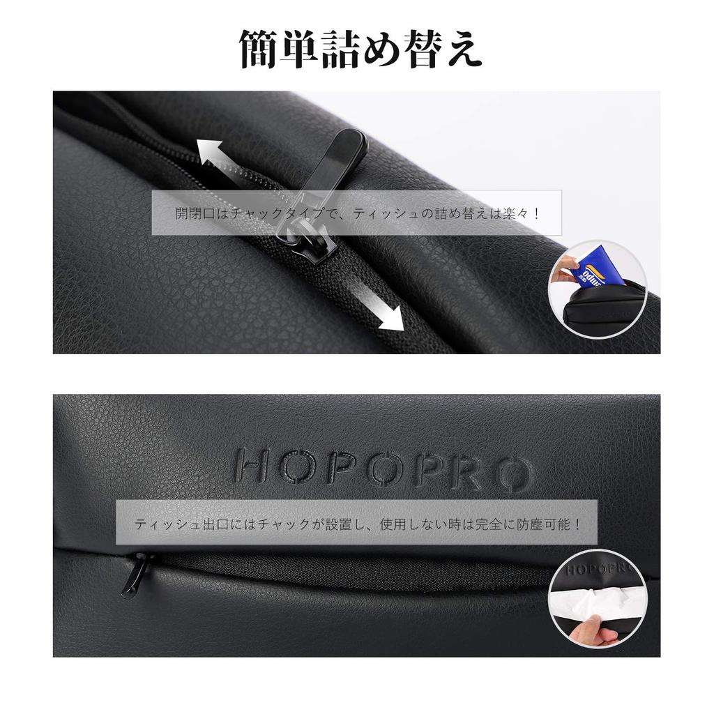 HOPOPRO Car Tissue Car Tissue Tissue Tissue PU Premium Small Item Attaches To Seatback or Dashboard Case, Cover, Holder, In-Car Box, Material, Finish,