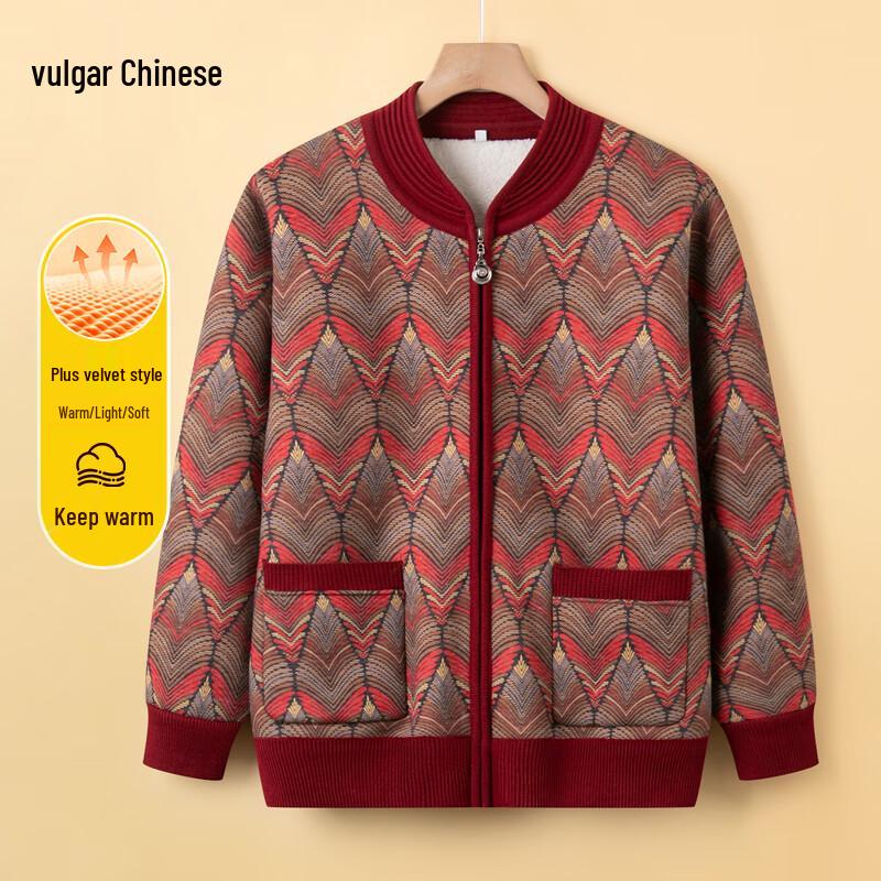 

Elderly Women s Plush Lined Knit Cardigan XL