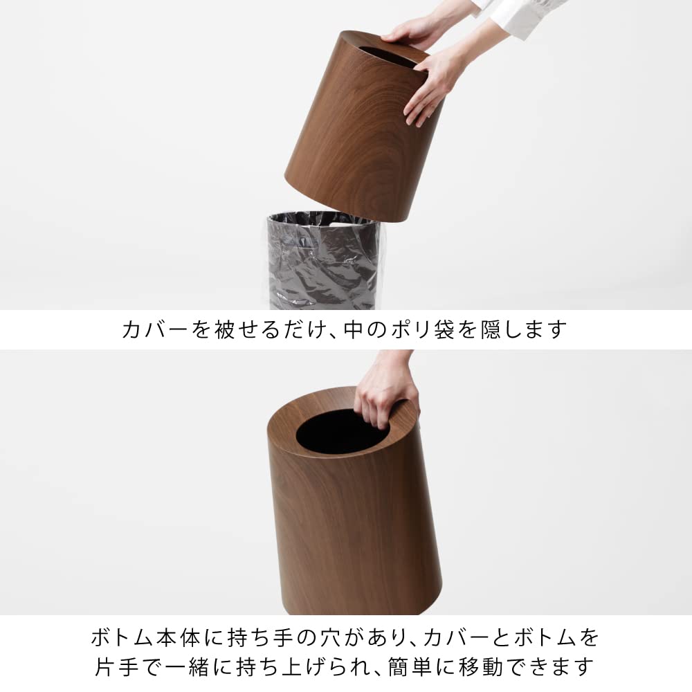 Ideaco Mülleimer Durchmesser 26 x Höhe TUBELOR HOMME Palisanderholz (ideaco) Dose, rund, 11,4L, 31,5cm,